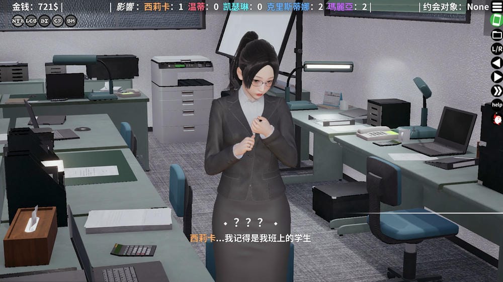 超能力重制版截图3